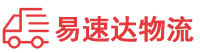 株洲到德清县物流公司
